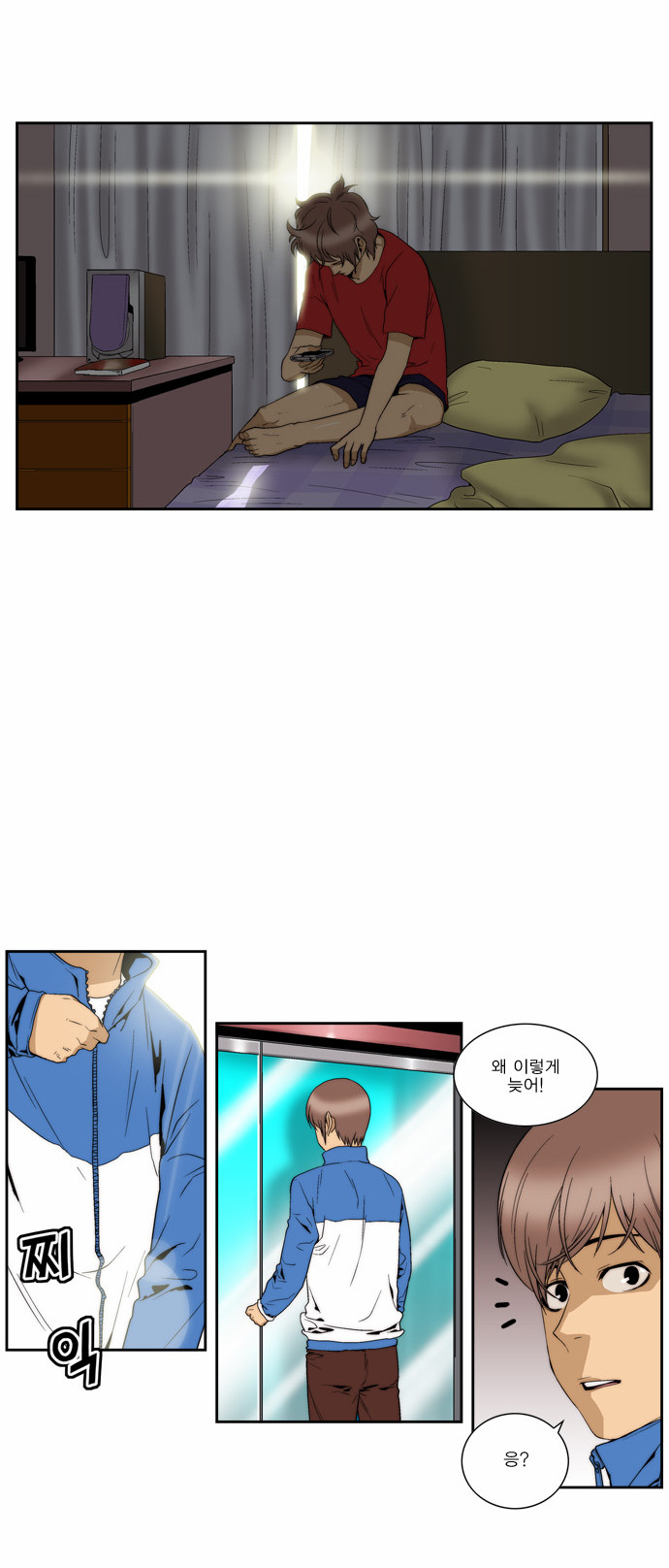 3 페이지