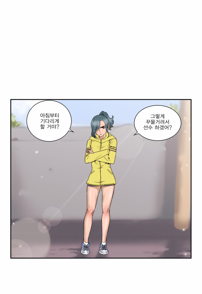 4 페이지