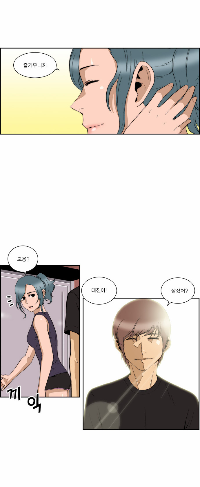 14 페이지
