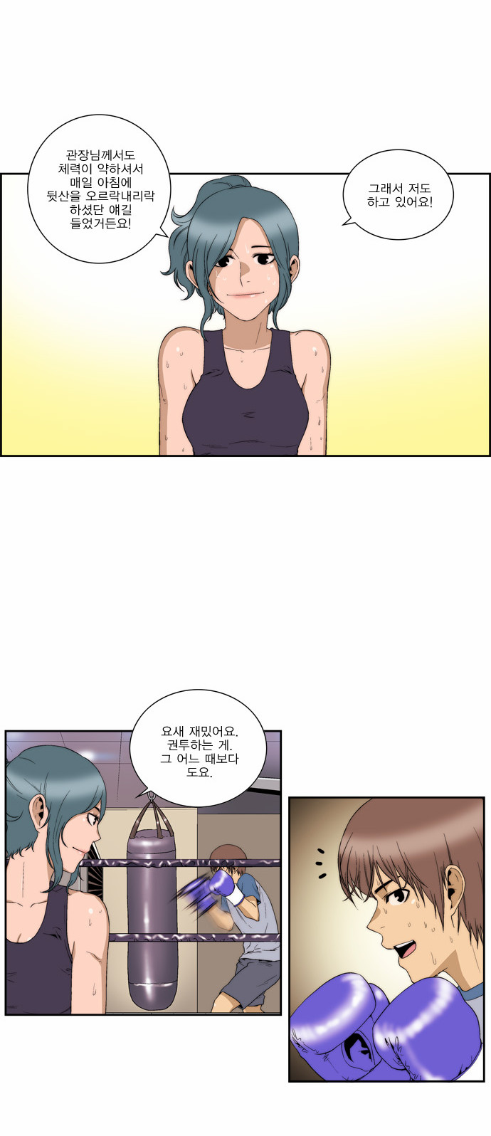 18 페이지