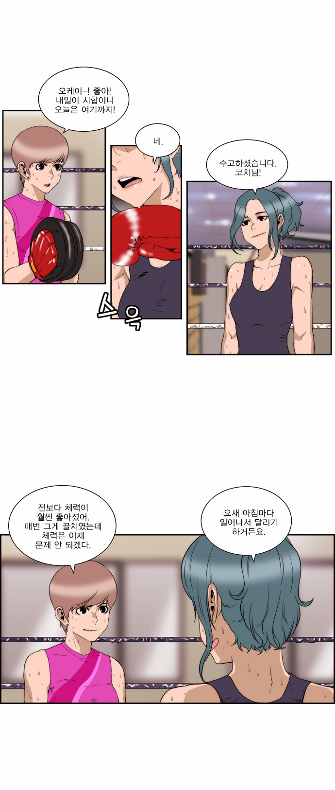 17 페이지