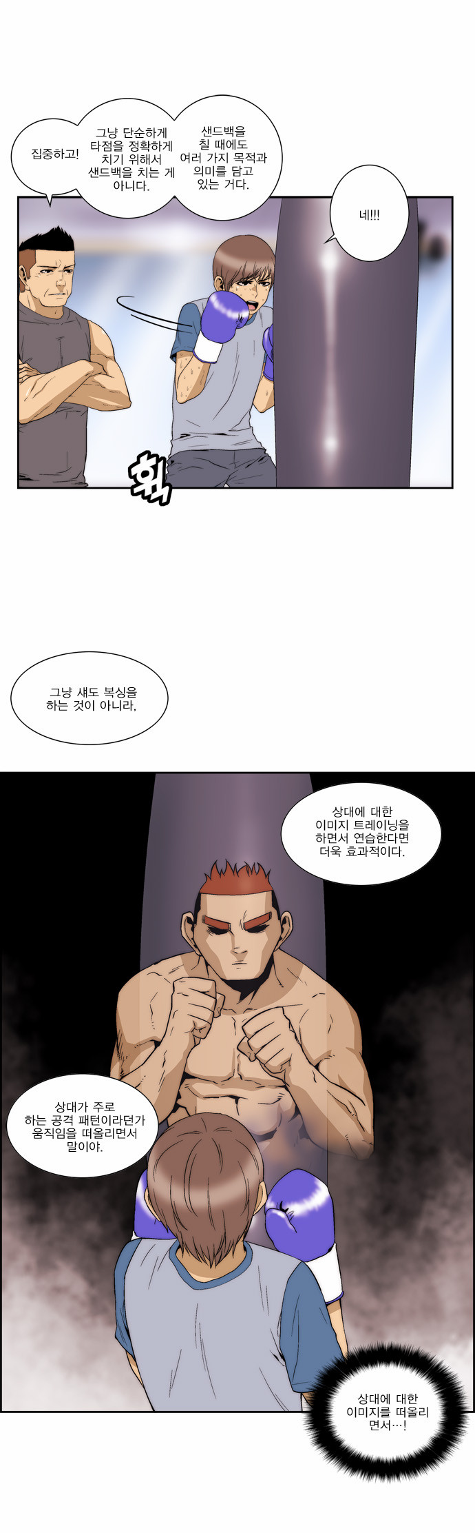 19 페이지