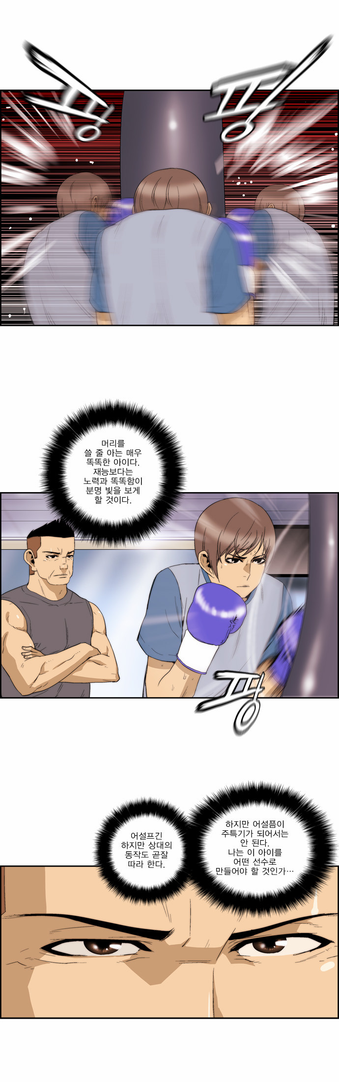 20 페이지