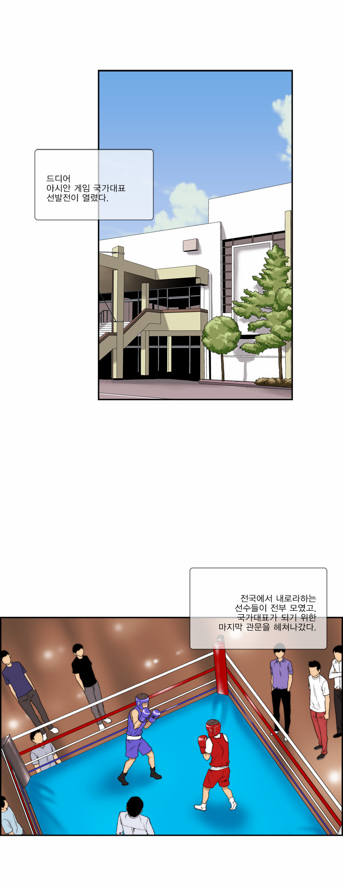 1 페이지