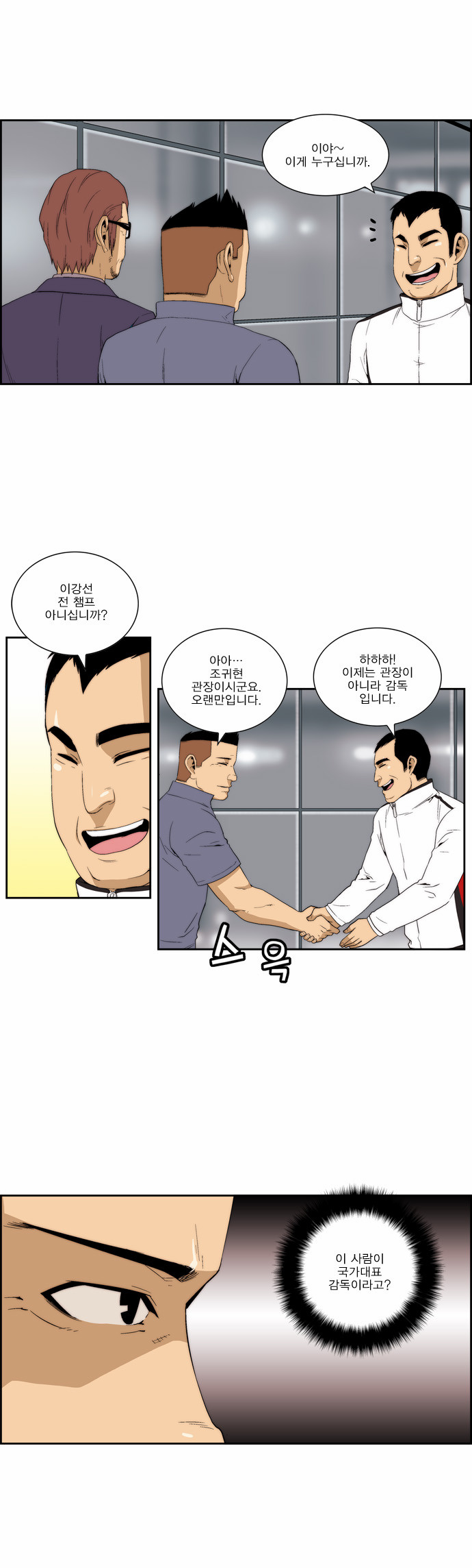 7 페이지