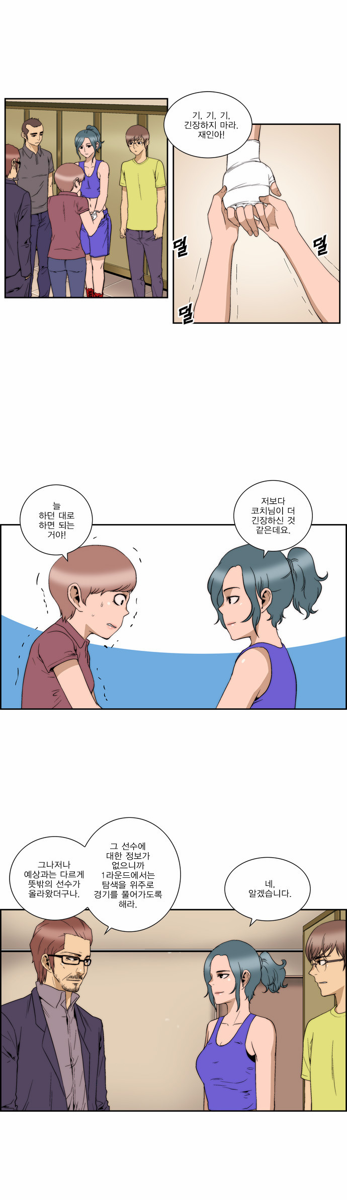 8 페이지