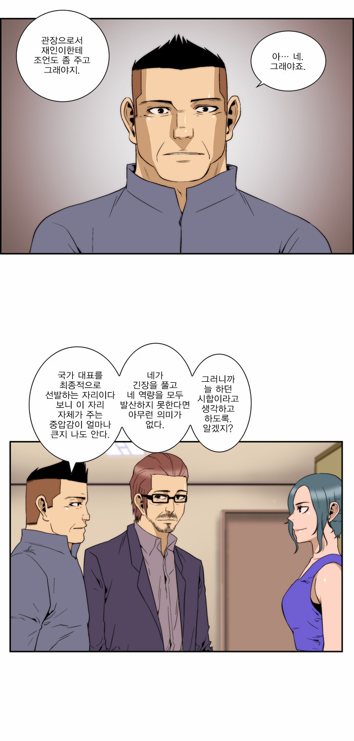 11 페이지