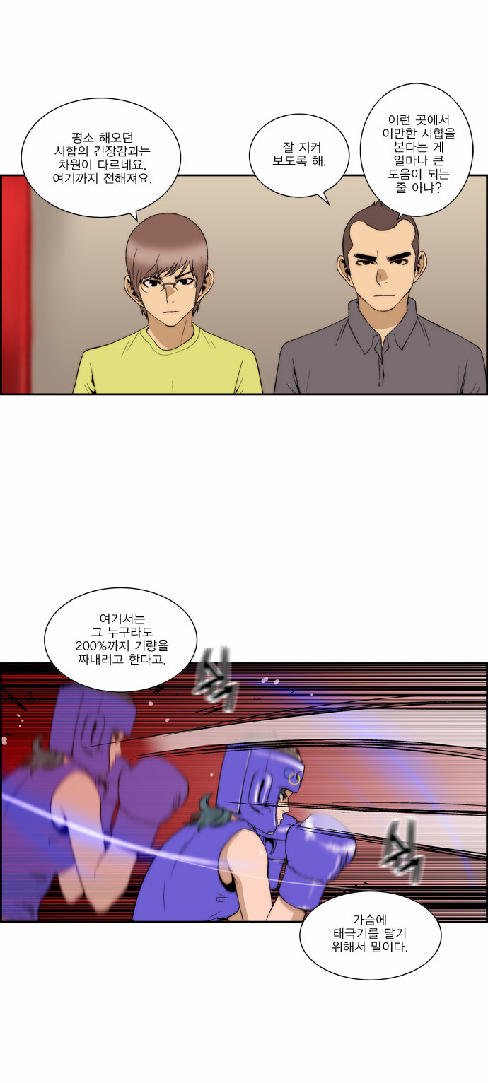 16 페이지