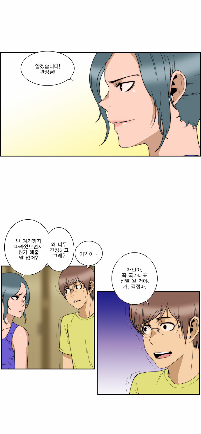 12 페이지