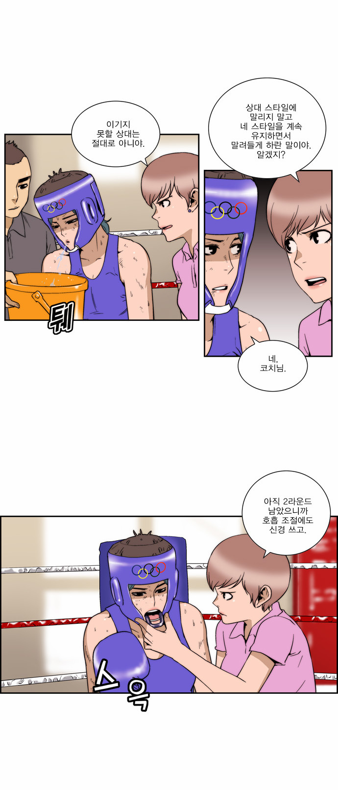 4 페이지