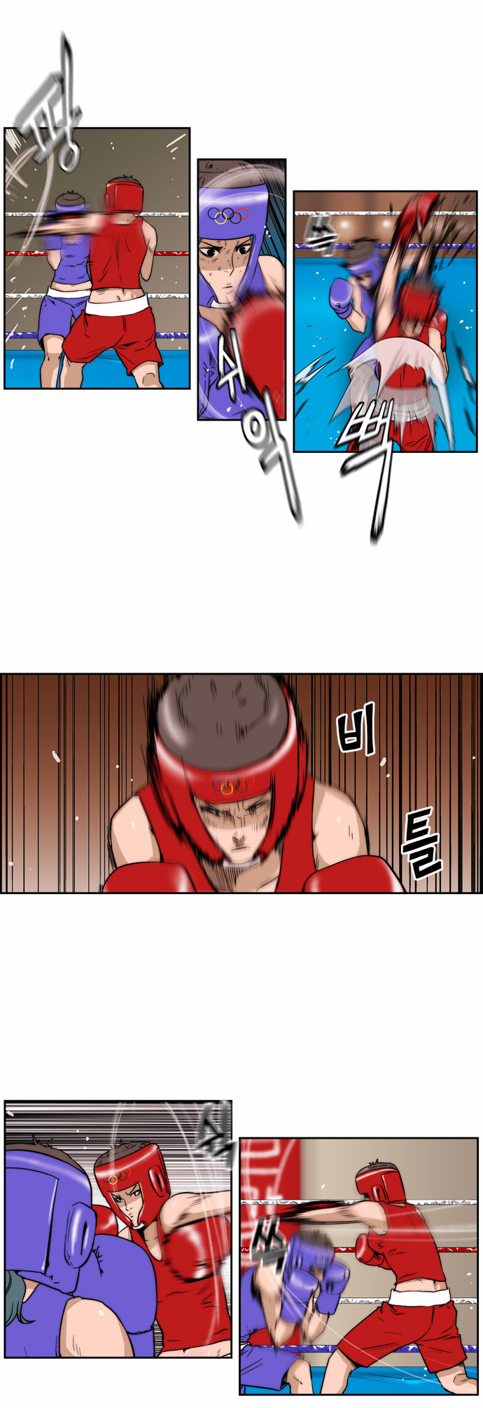 6 페이지
