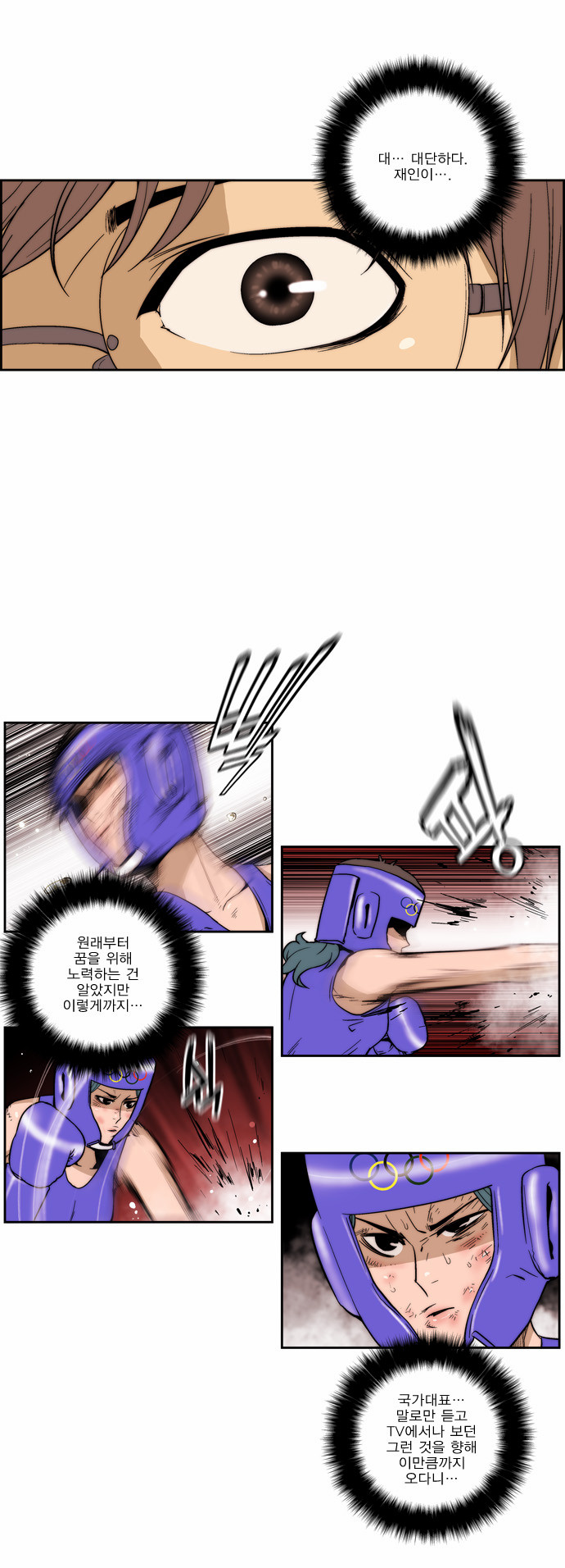 12 페이지