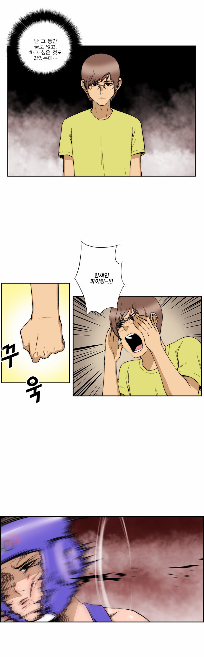 13 페이지