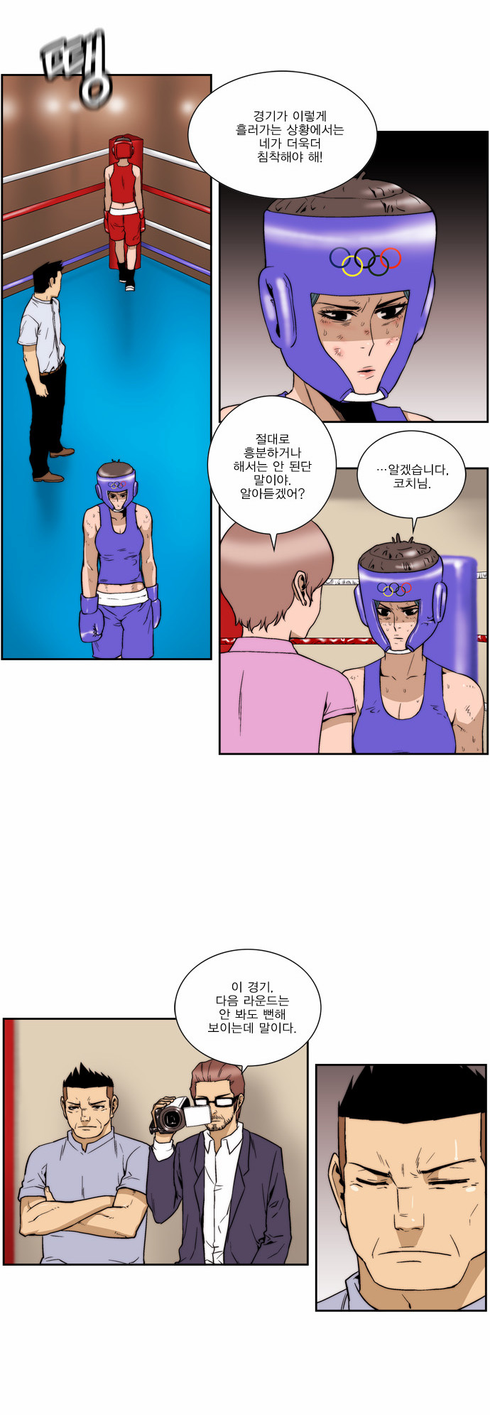 19 페이지