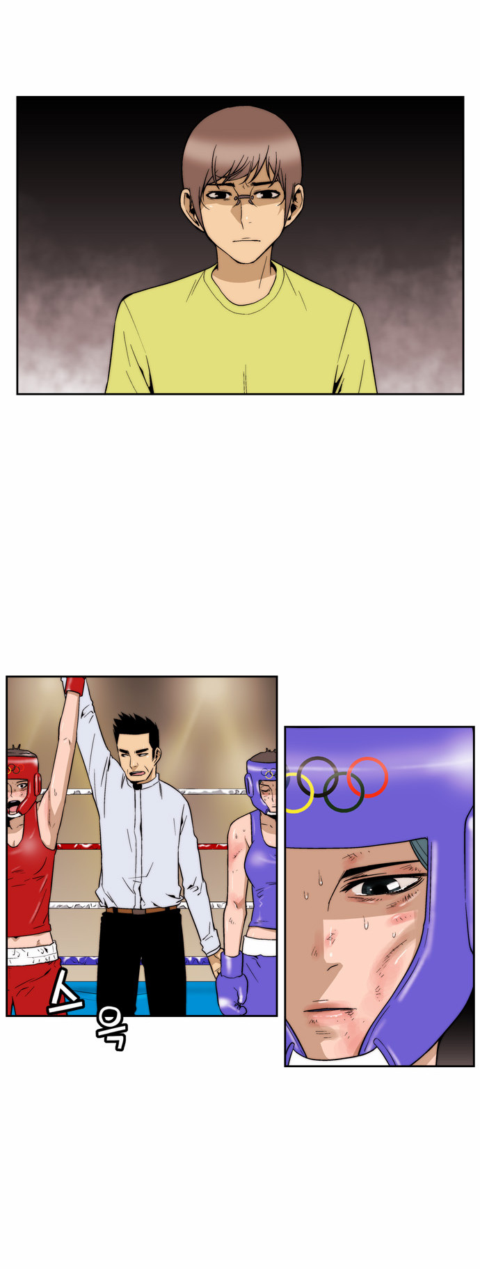 3 페이지