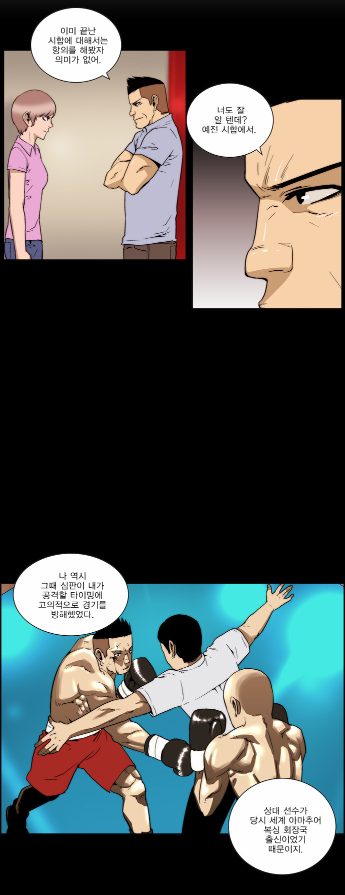 7 페이지