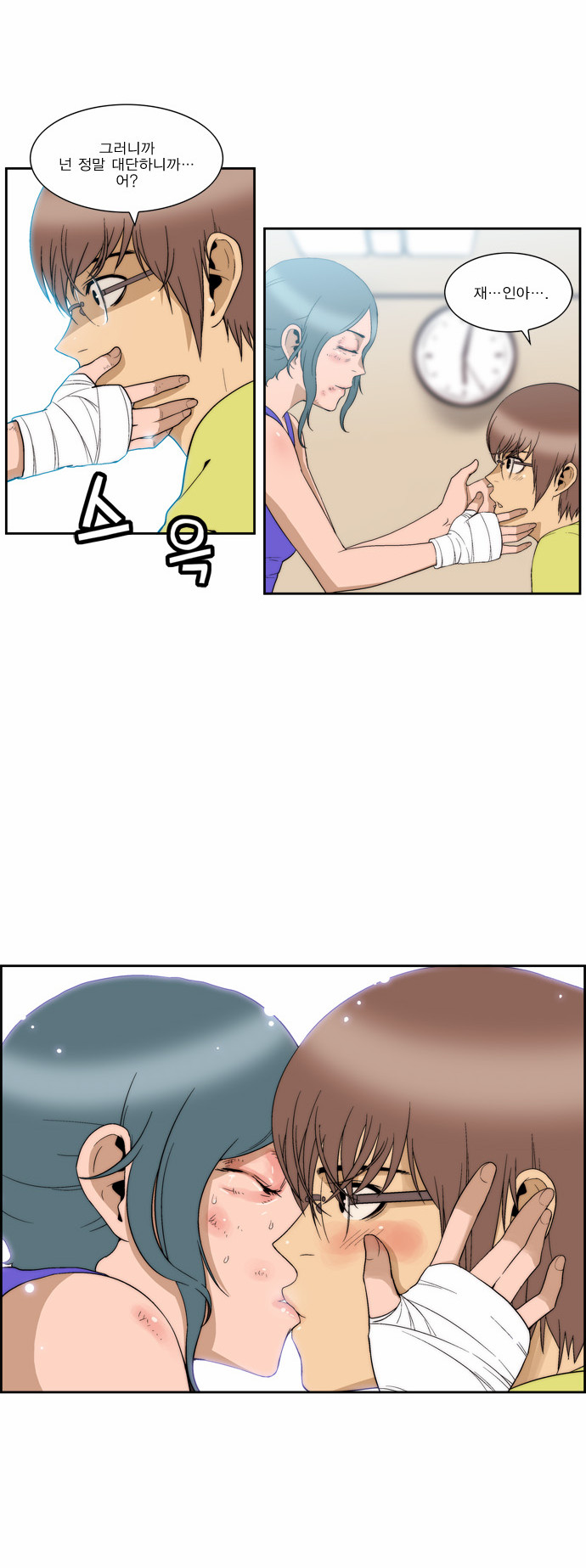 14 페이지