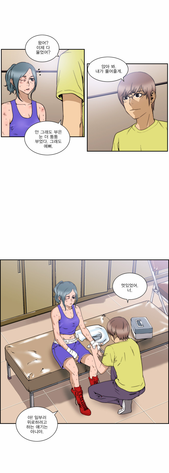 12 페이지