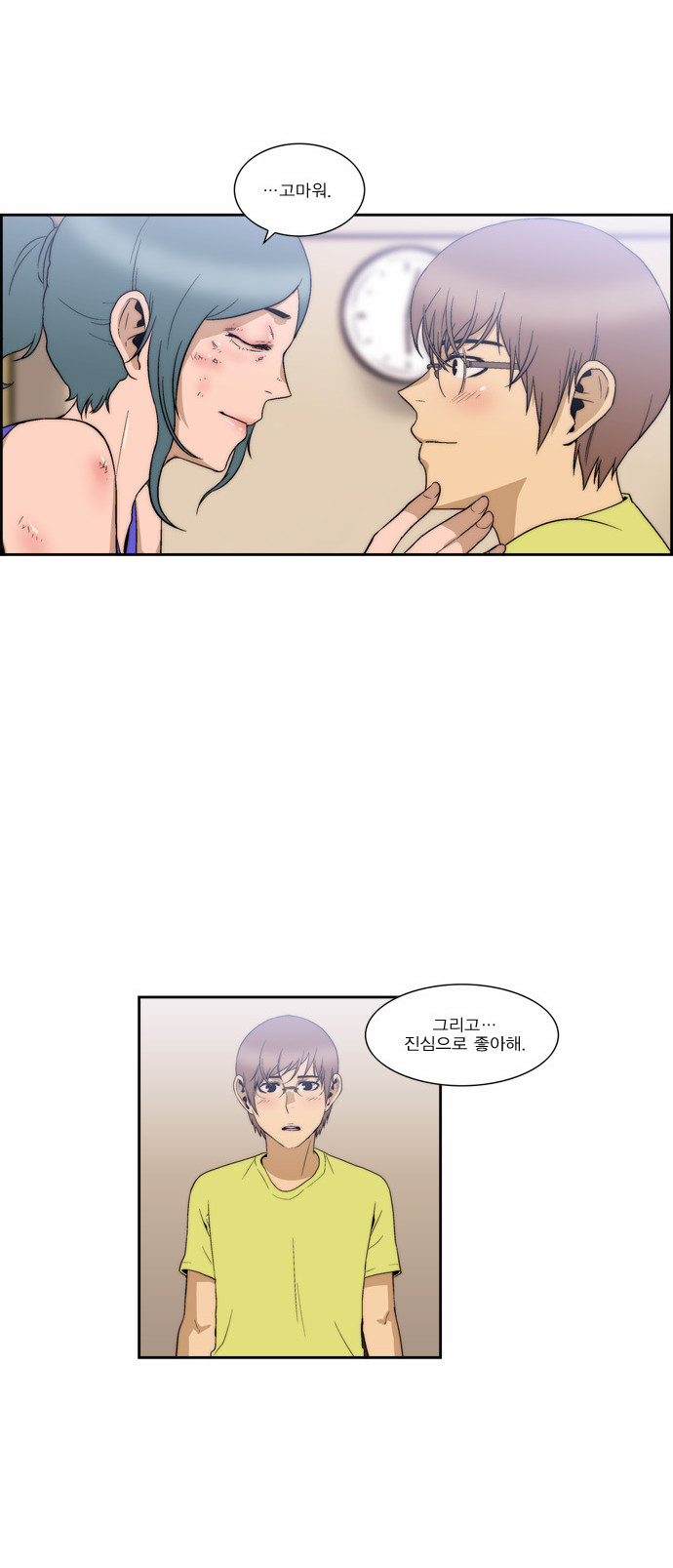 16 페이지