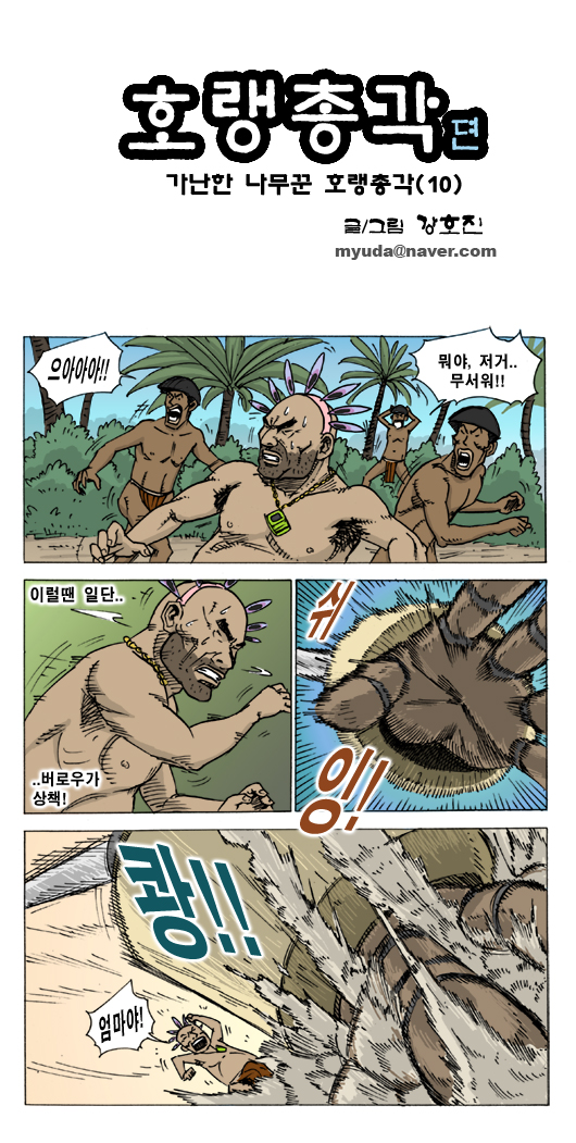 1 페이지
