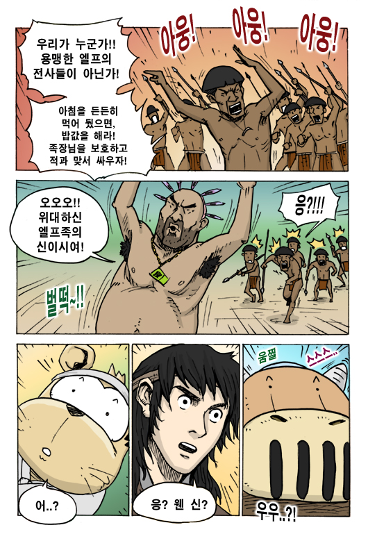 3 페이지