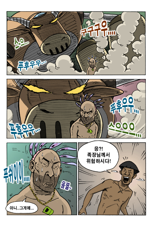 2 페이지