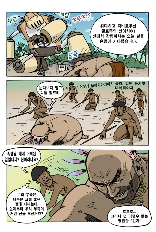 4 페이지
