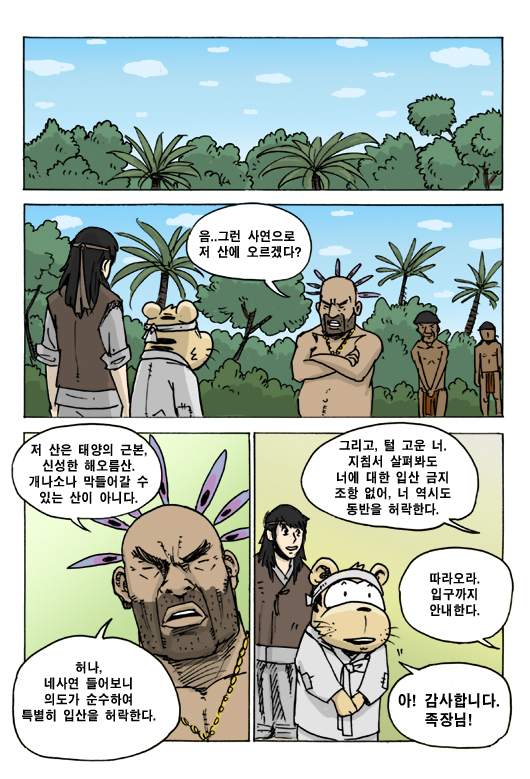 7 페이지