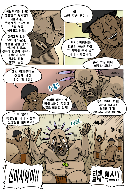 5 페이지