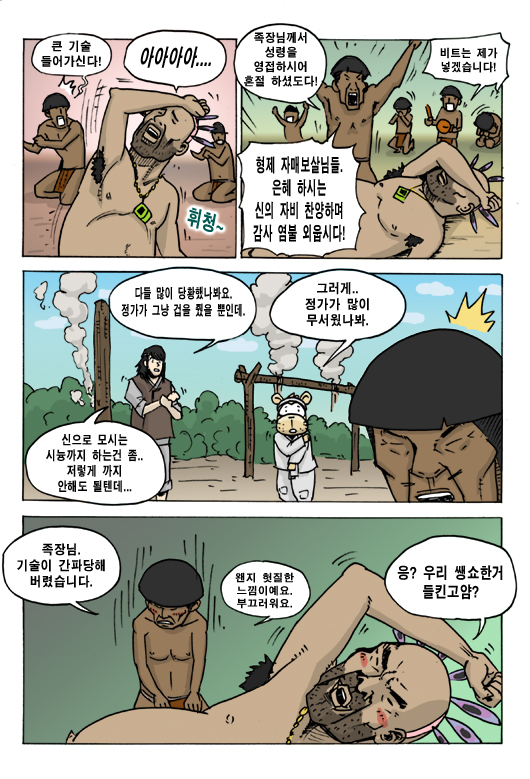 6 페이지