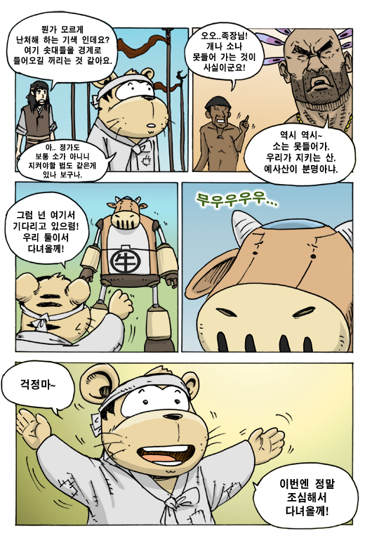 9 페이지