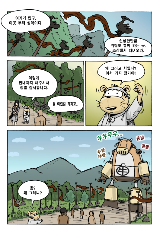 8 페이지