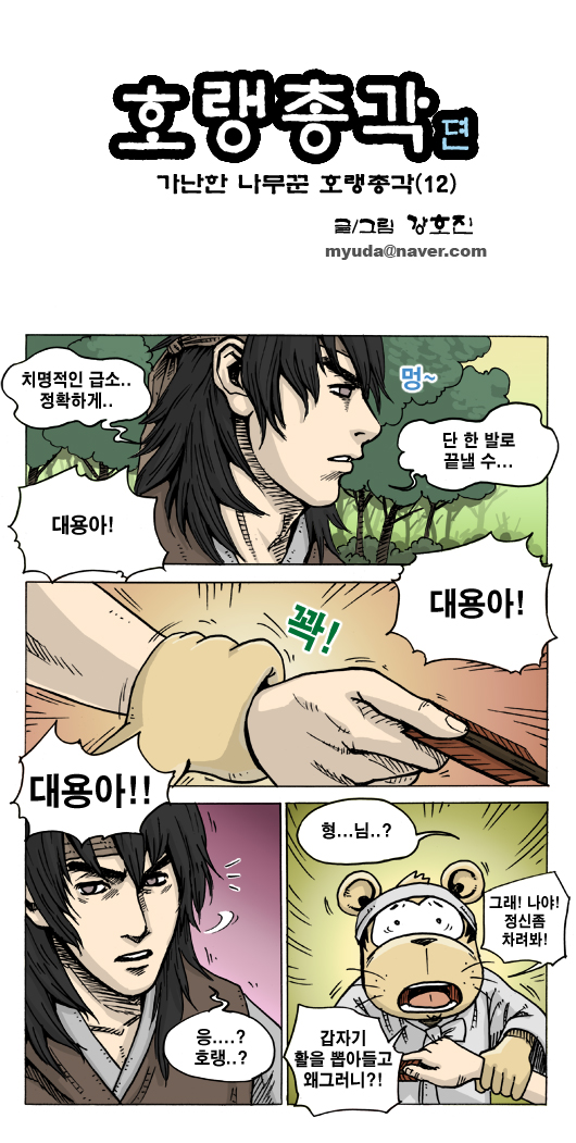 1 페이지