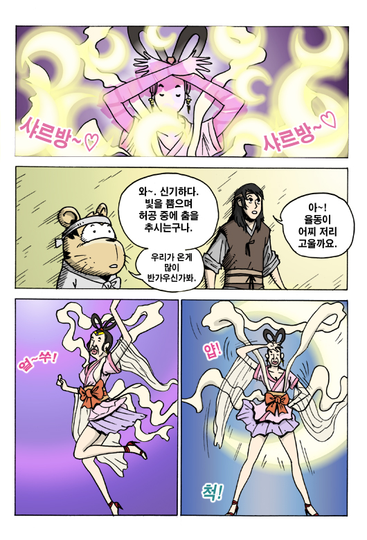 3 페이지