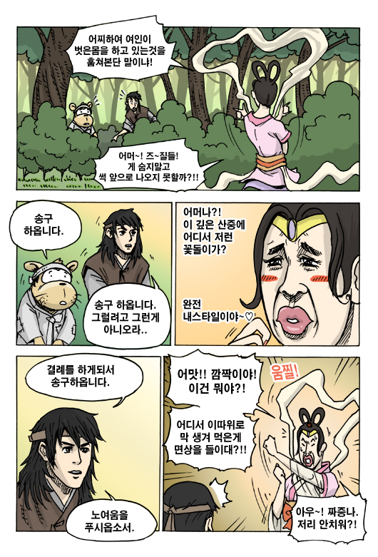 4 페이지