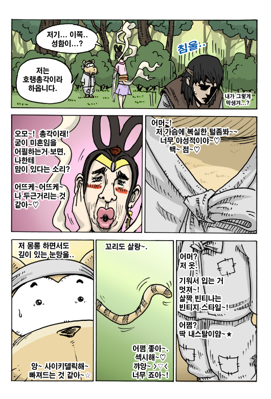 5 페이지