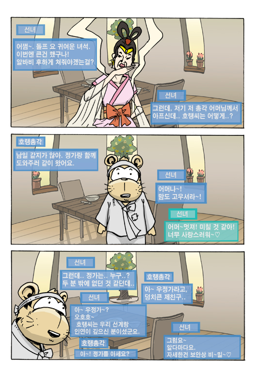 9 페이지