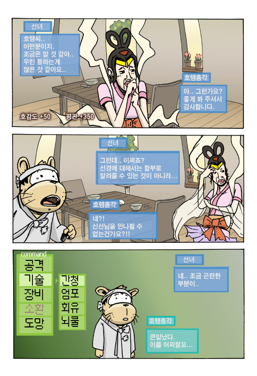 10 페이지