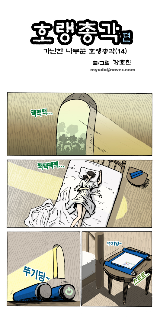 1 페이지