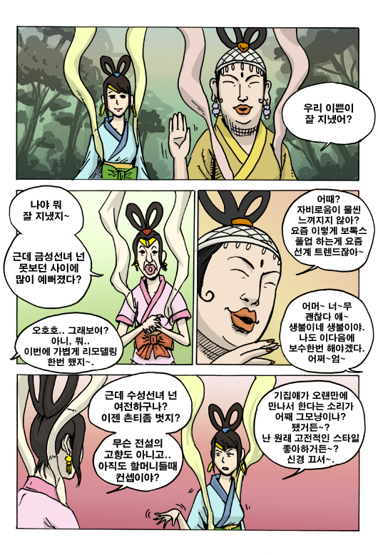 3 페이지
