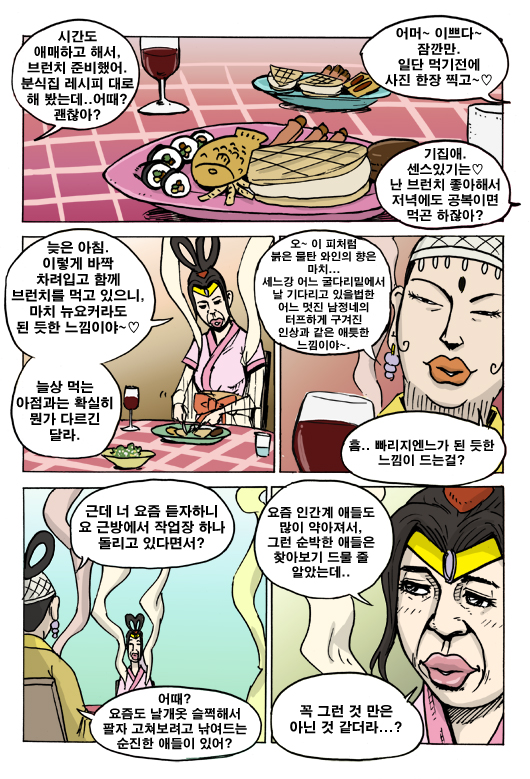4 페이지