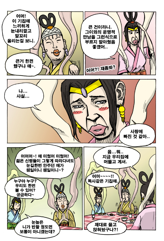 5 페이지