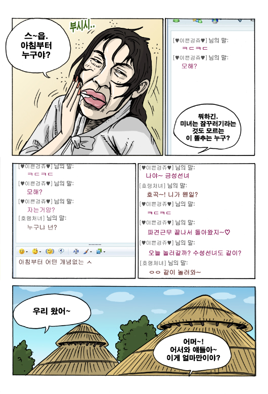 2 페이지