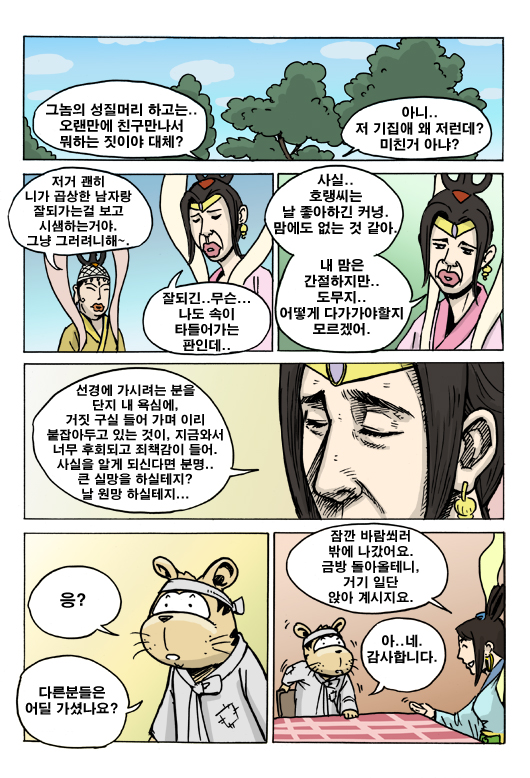 9 페이지