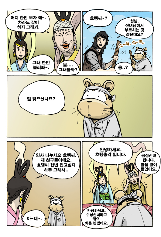 6 페이지