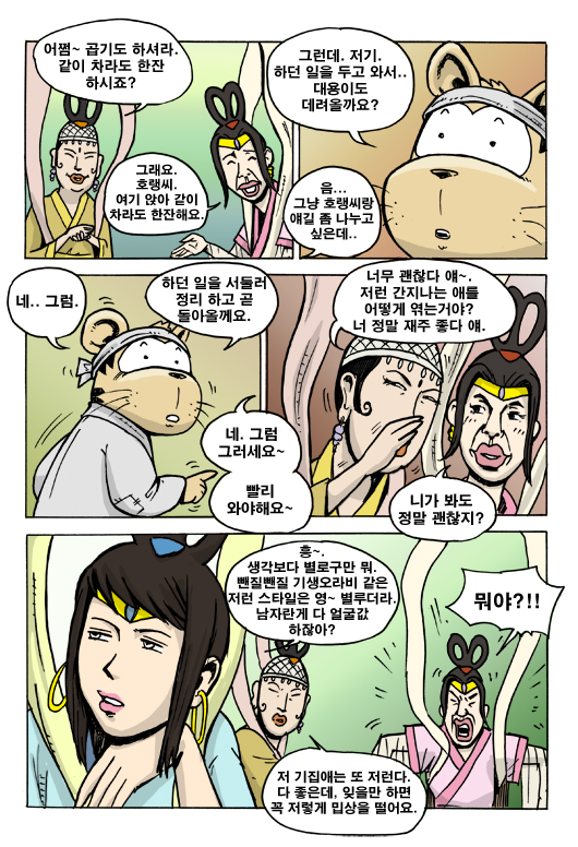 7 페이지