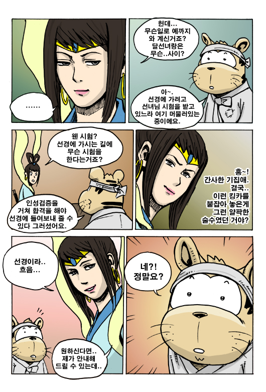 10 페이지