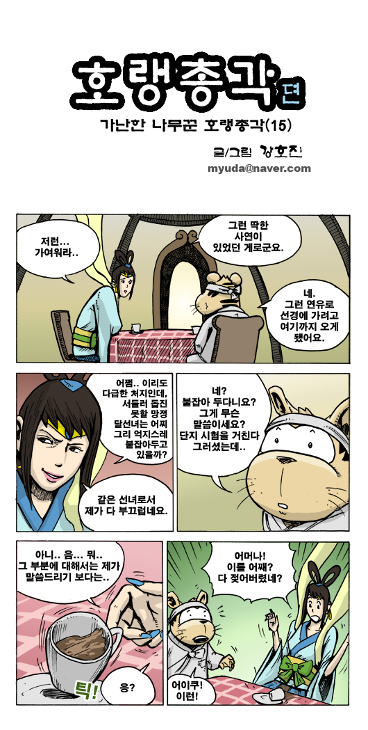 1 페이지