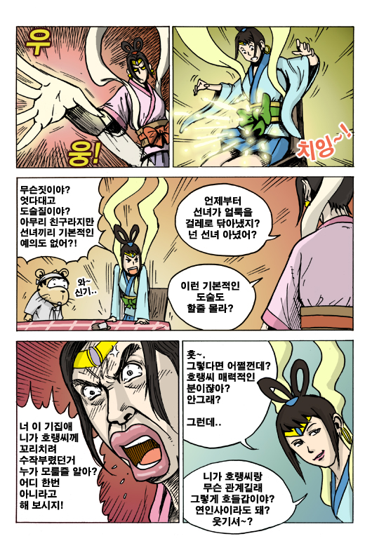 3 페이지