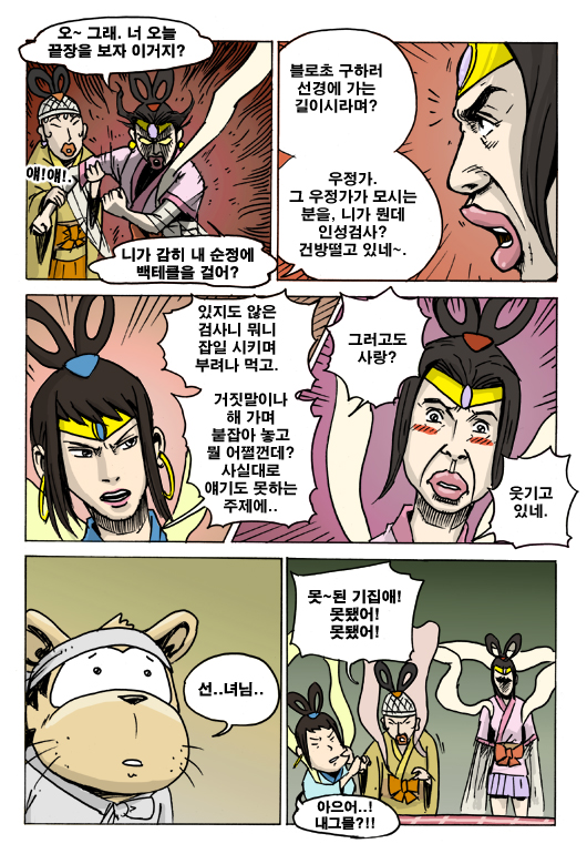 4 페이지